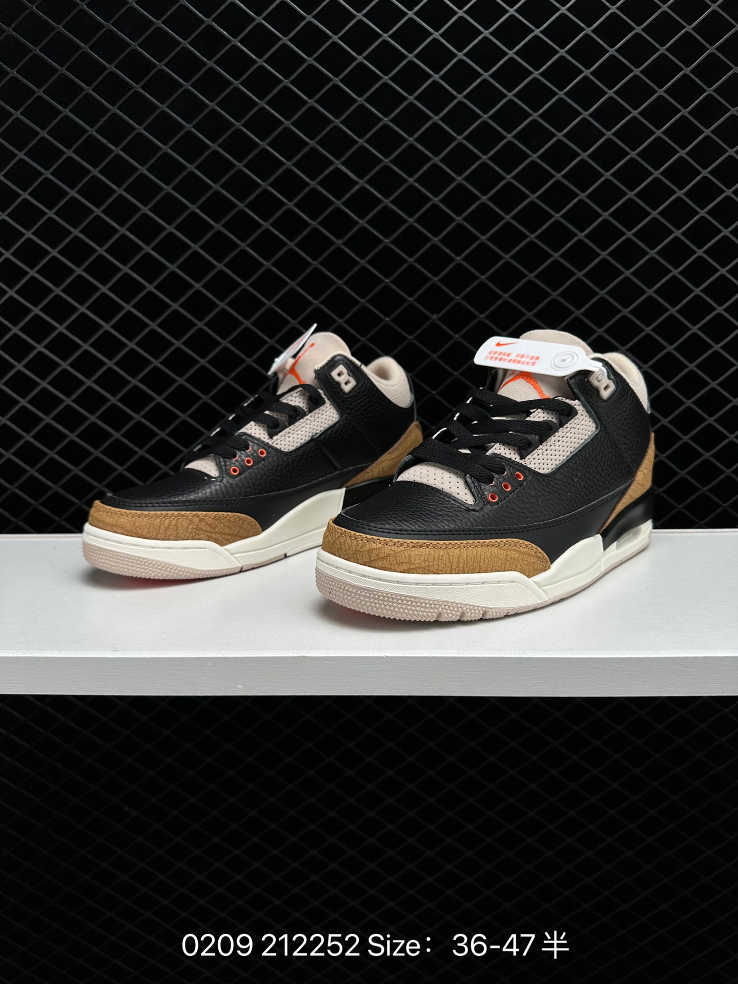 Nike Air Jordan 3 Retro